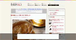 Desktop Screenshot of mono-kore.com