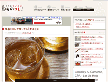 Tablet Screenshot of mono-kore.com